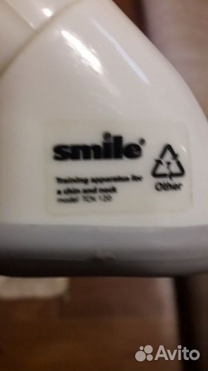 Экспандр для подбородка