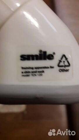 Экспандр для подбородка