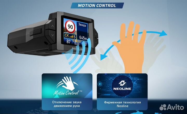 Антирадар с видеорегистратором Neoline X-COP 9350c