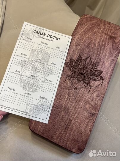 Доски с гвоздями садху 8 мм новые, для начиниющих