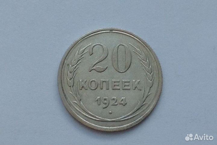 Серебро Николая 2 и СССР