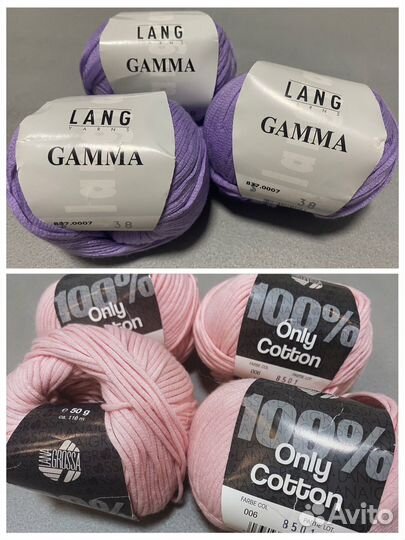 Пряжа Lana Grossa Only Cotton, Lang Yarns Gamma