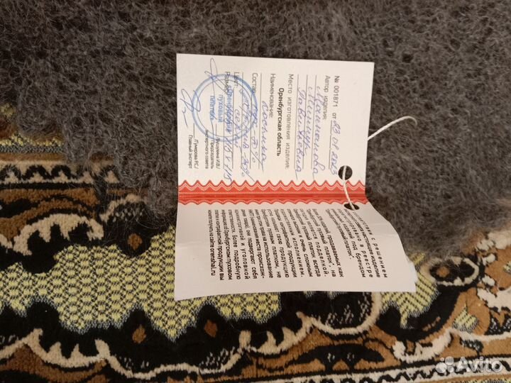 Продаю оренбургский пуховый платок