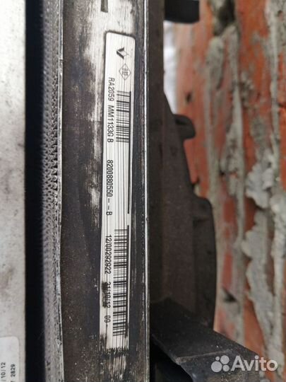 Радиатор Охлаждения Рено дастер