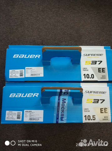 Хоккейные коньки bauer supreme s37 sr