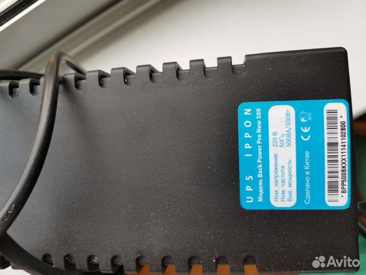 Ippon back power pro New 500