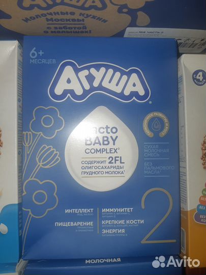 Смеси, каши. Пюрешки проданы