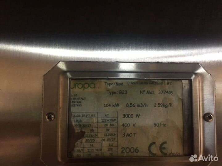 Печь роторная Europe для хлеба дизель