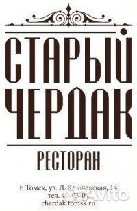 Администратор