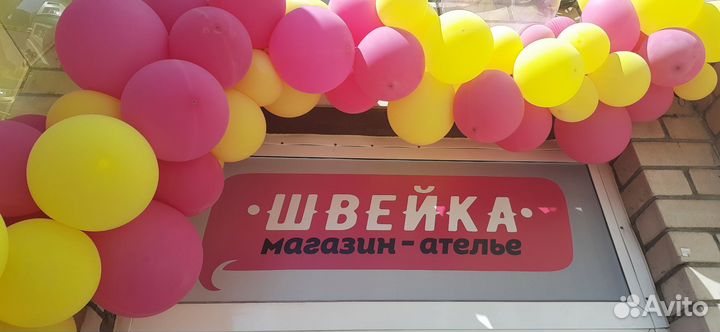 Массовый пошив