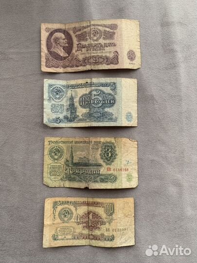 Купюры СССР