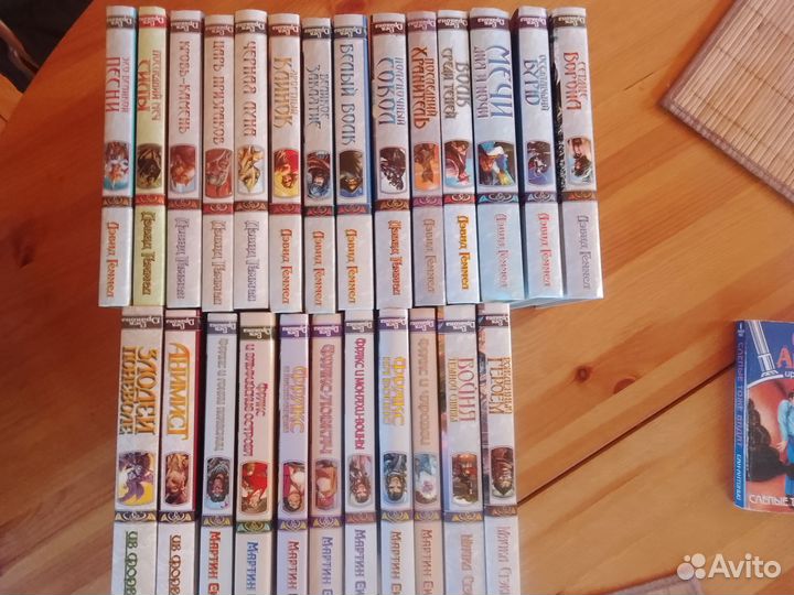 Фэнтези, серия Век дракона