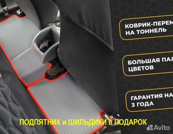 Ева/эва Коврики коврики EVA 3D Ева ево эво автоева