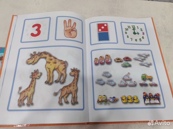 Развивающие книги по изучению цифр