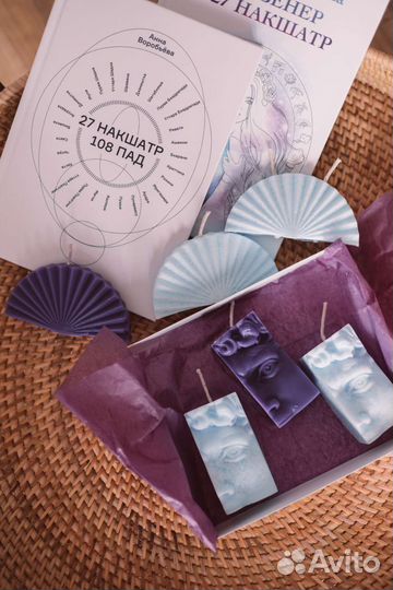 Натуральные свечи