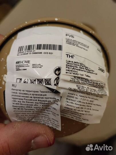 Миска чаша эмалированная hm