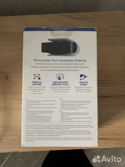 HD camera для PlayStation 5