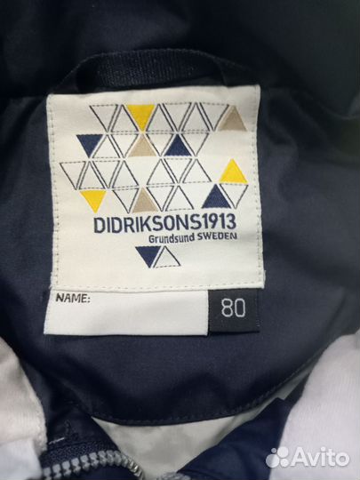 Полукомбинезон и куртка без утепления Didriksons