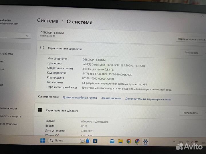 Xiaomi RedmiBook 14