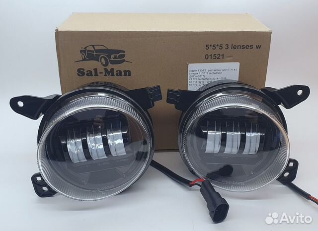 Светодиодные LED птф BMW X5 F15 / X6 F16 50W