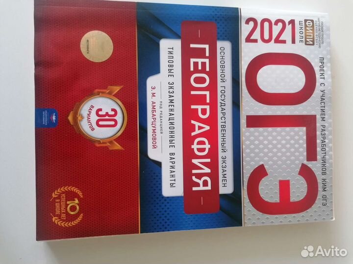 Учебная литература