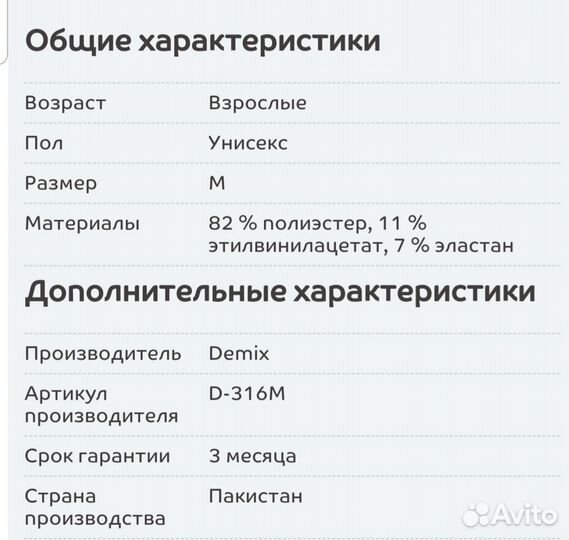 Перчатки для фитнеса