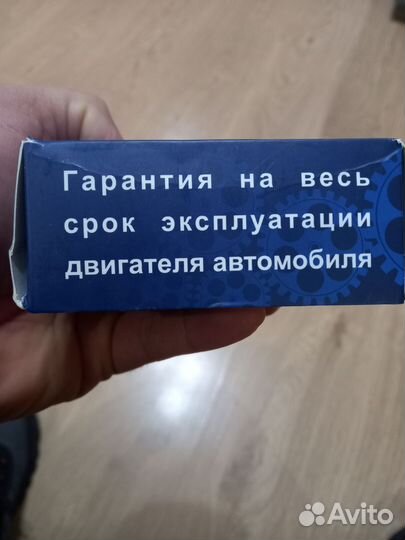 Продам натяжитель цепи