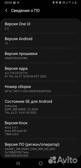 Samsung Galaxy S9 Plus, 6/64 ГБ