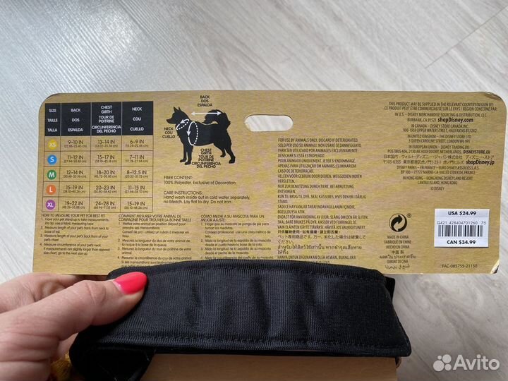 Одежда для средних собак