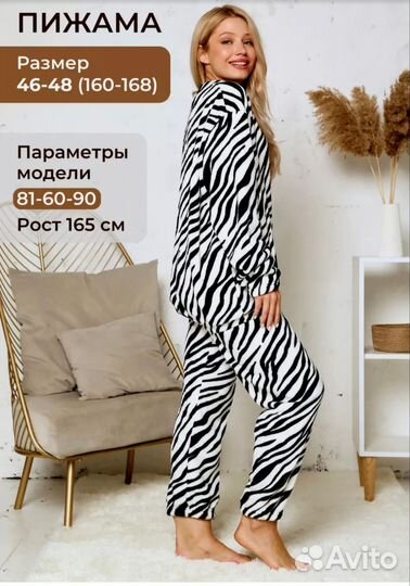 Новый комплект