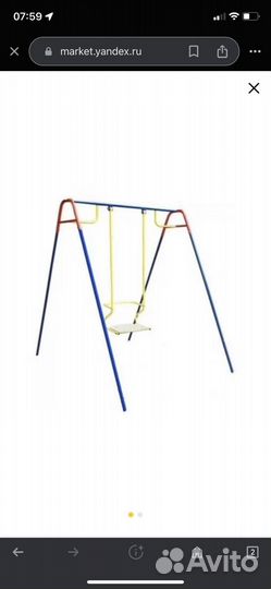 Детские качели