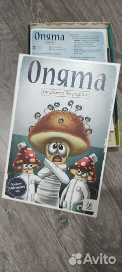 Настольные игры