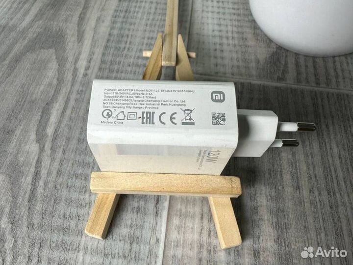 Зарядное устройство быстрое, с кабелем xiaomi 120w