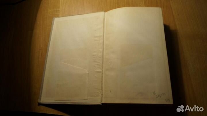 Аграрные отношения и земельная реформа в Германии