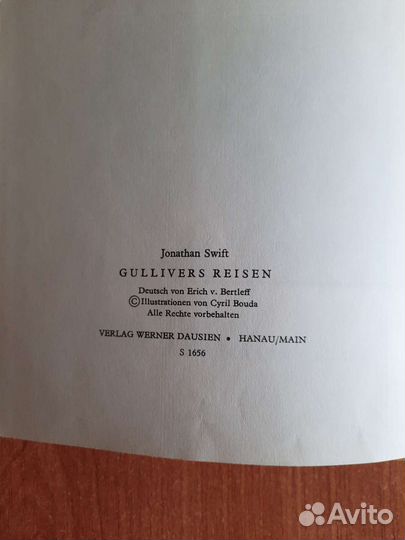Путешествие Гуливера Дж.Свифта на немецком языке