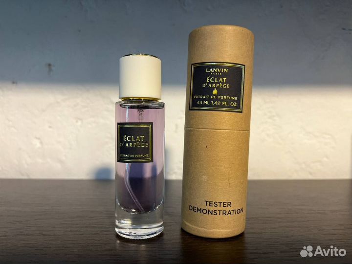 Lanvin Eclat D'Arpege