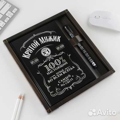 Подарочный набор