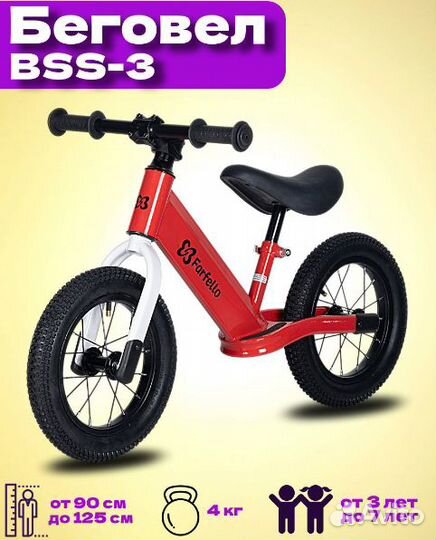 Беговел толокар с доставкой