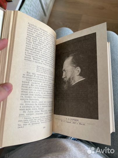 Былое и думы Герцен 3 книги