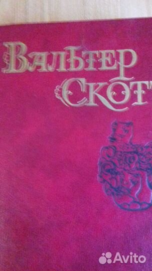 Книги зарубежных авторов