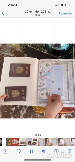 Папка для семейных документов a4