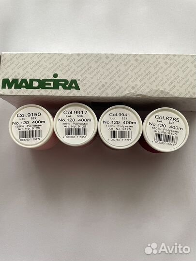 Нитки Madeira Aerofil #120, 400 м