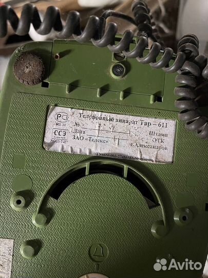 Дисковый телефон