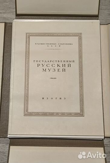 Государственный русский музей. Репродукции картин