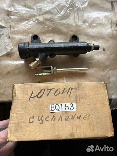 Цилиндр сцеп главный yutong