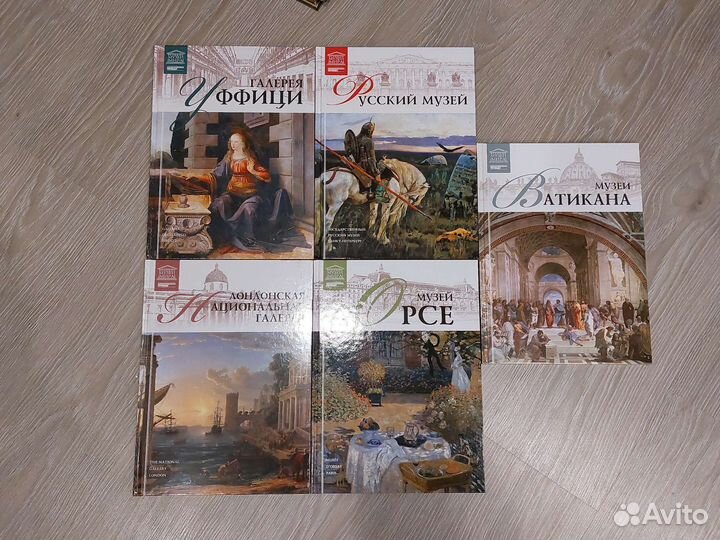 Серия книг Великие музеи мира
