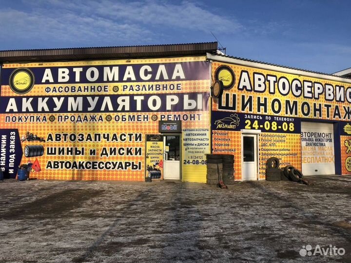 Аккумулятор для ибп Delta 45 Ач б/у