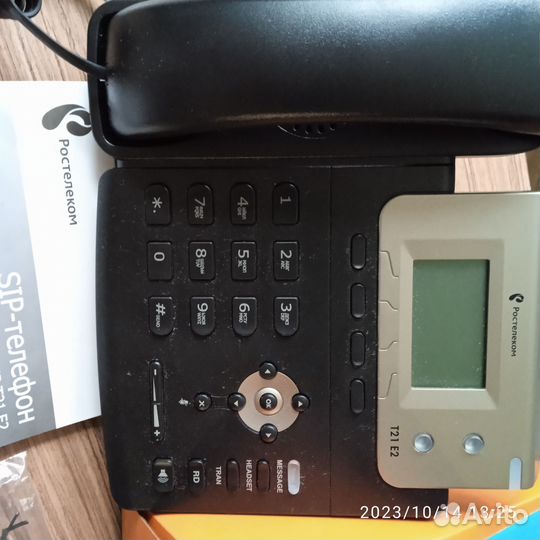 Виртуальная атс