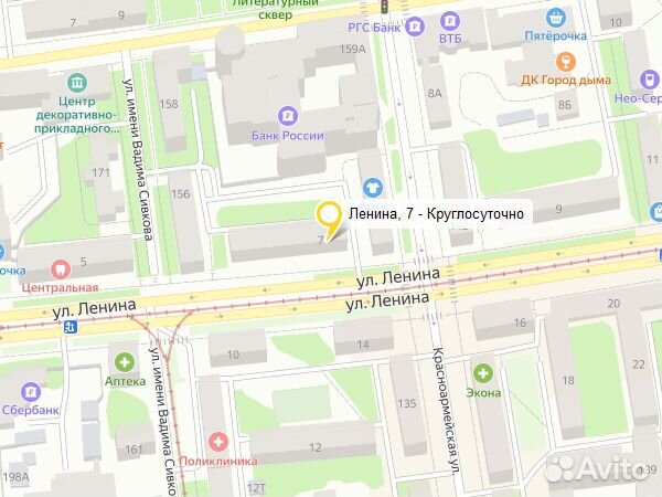 iPhone 12 Pro, 128 ГБ
