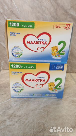 Смесь малютка 2